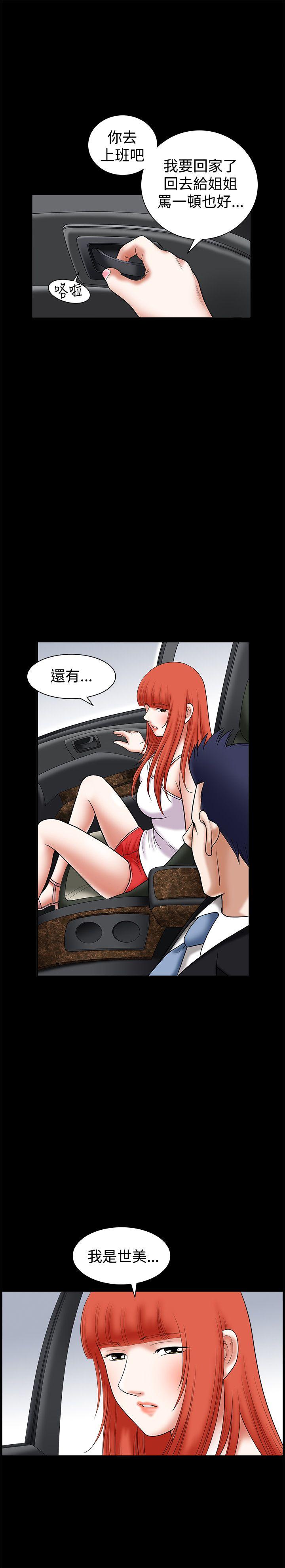 第26话 - 第21.jpg页