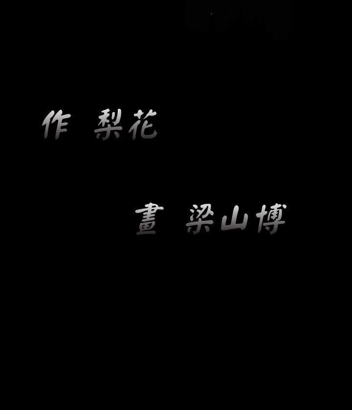 第17话 - 第31.jpg页