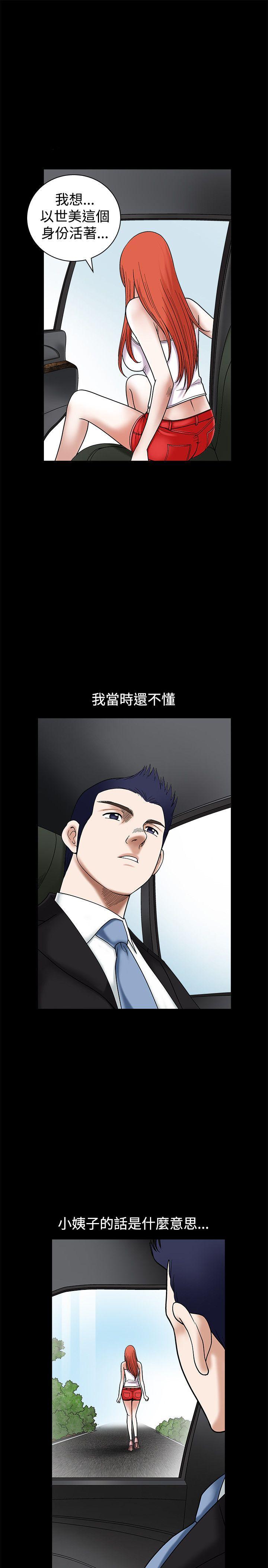 第26话 - 第22.jpg页