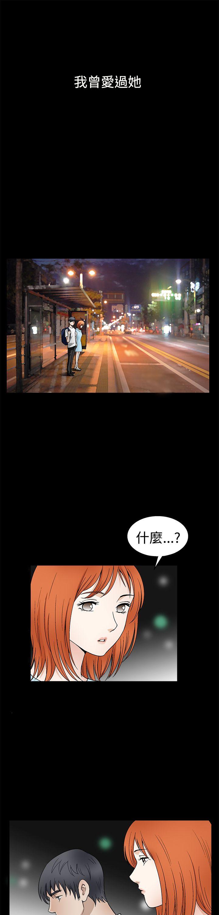 第2季第16话 - 第5.jpg页