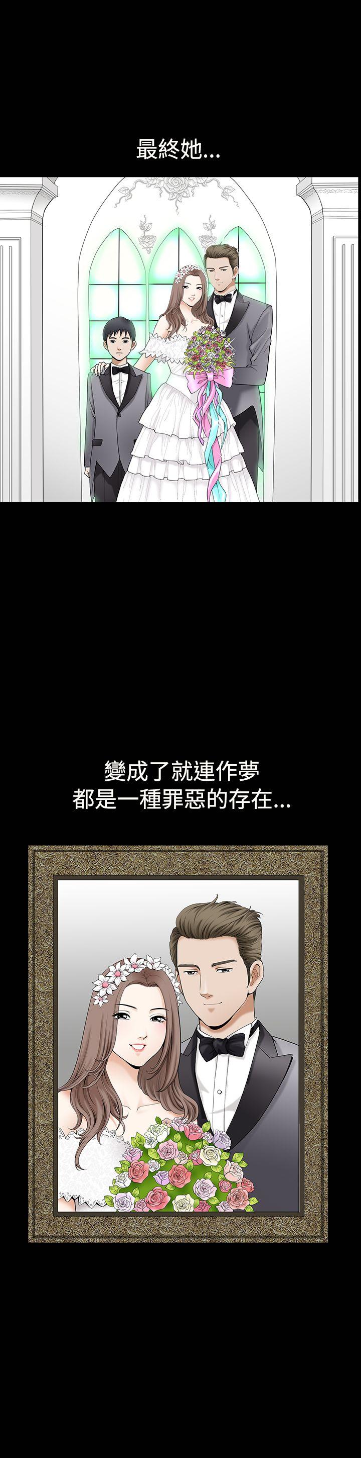 第2季第16话 - 第3.jpg页