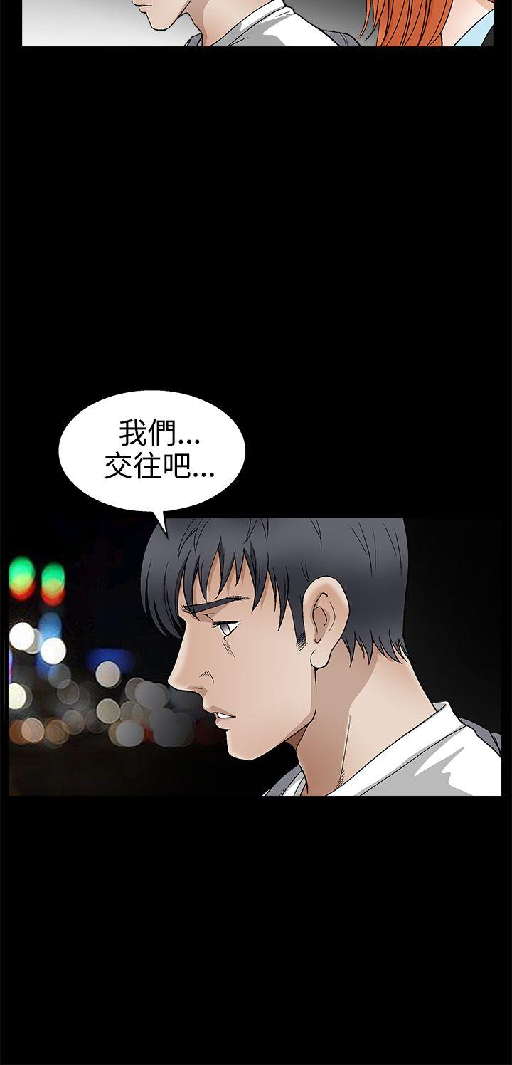 第2季第16话 - 第6.jpg页