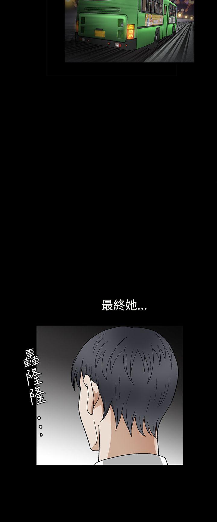 第2季第16话 - 第10.jpg页