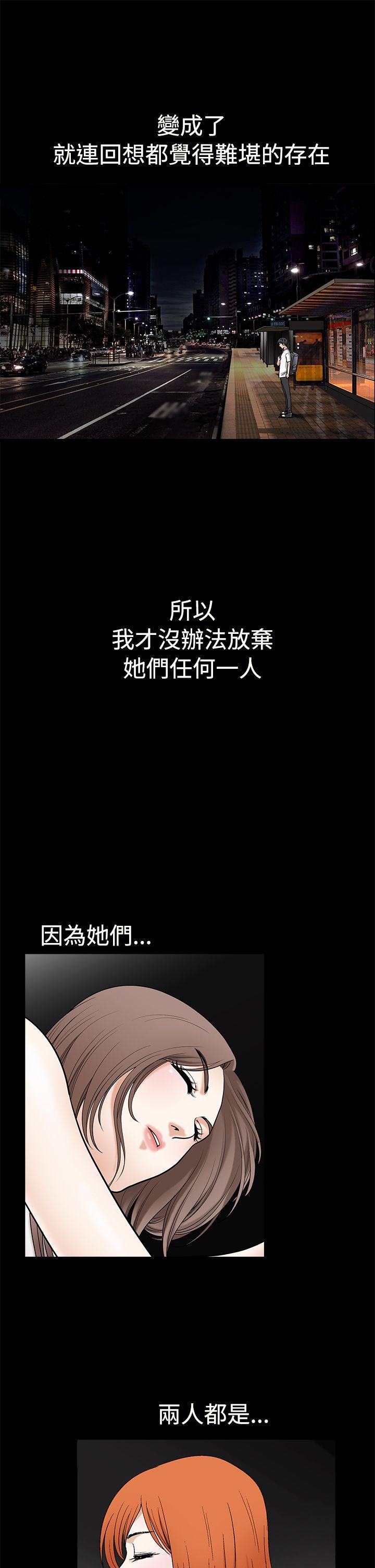 第2季第16话 - 第11.jpg页