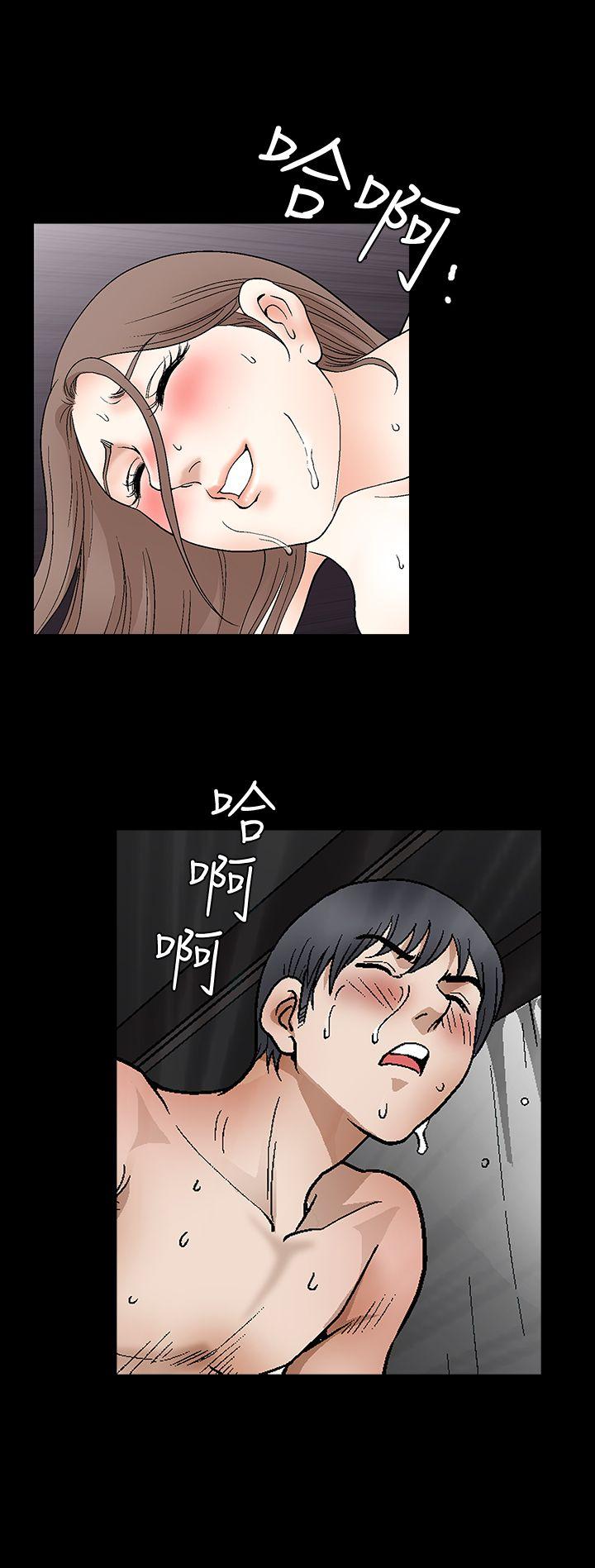 第2季第16话 - 第15.jpg页