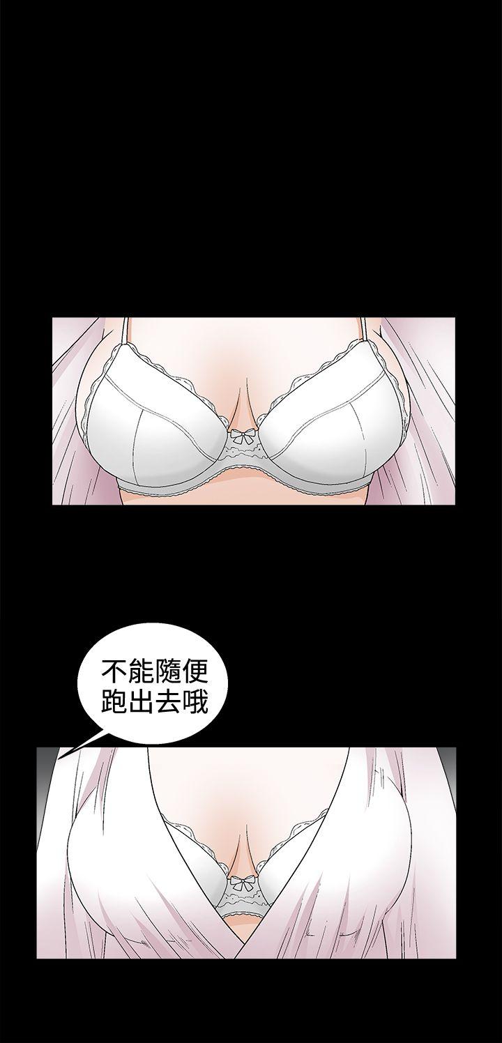 第2季第16话 - 第20.jpg页