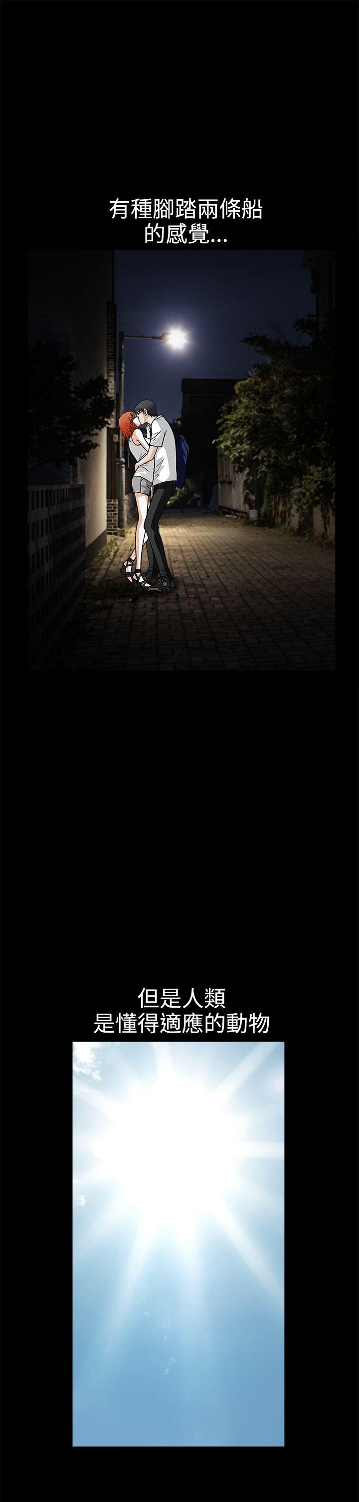 第2季第16话 - 第19.jpg页