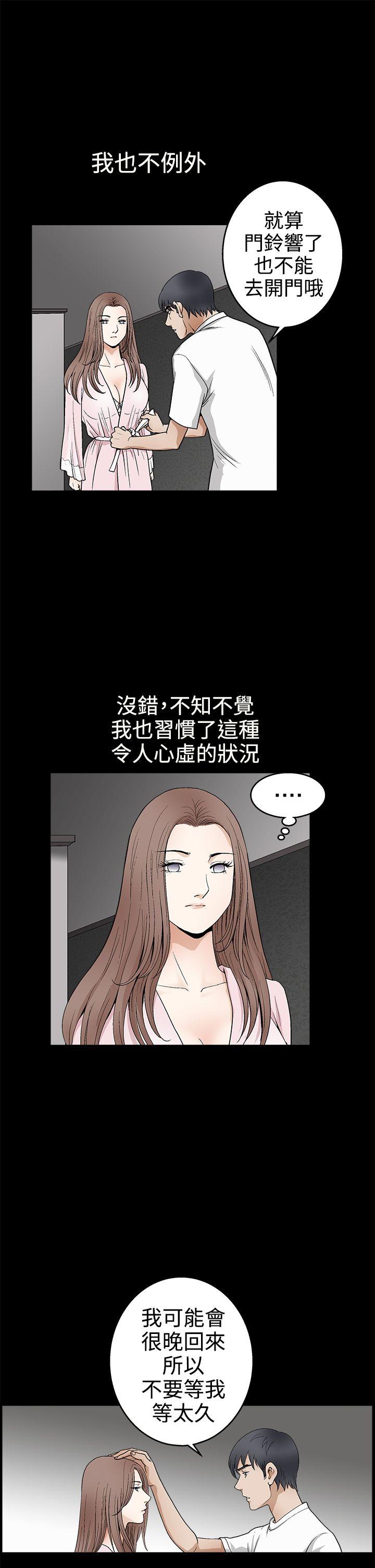第2季第16话 - 第21.jpg页