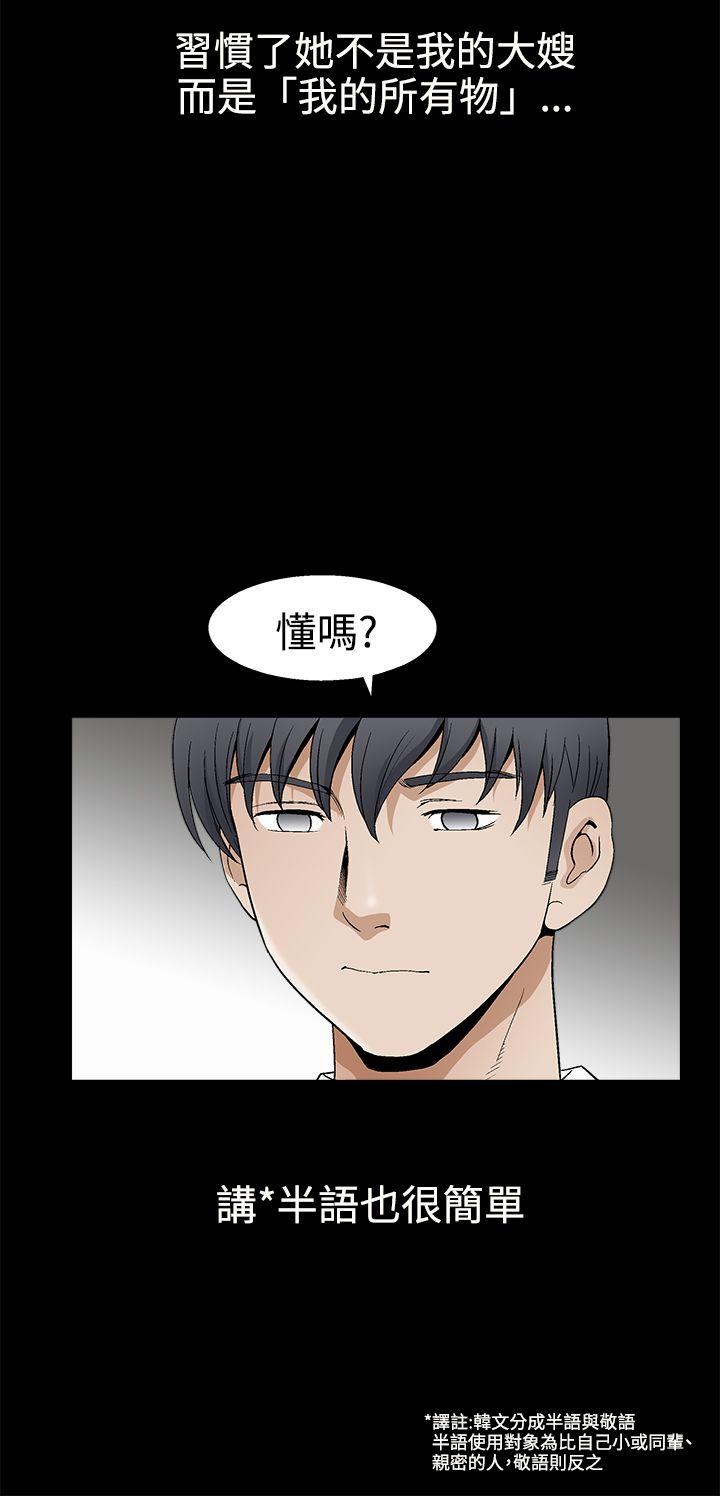 第2季第16话 - 第22.jpg页