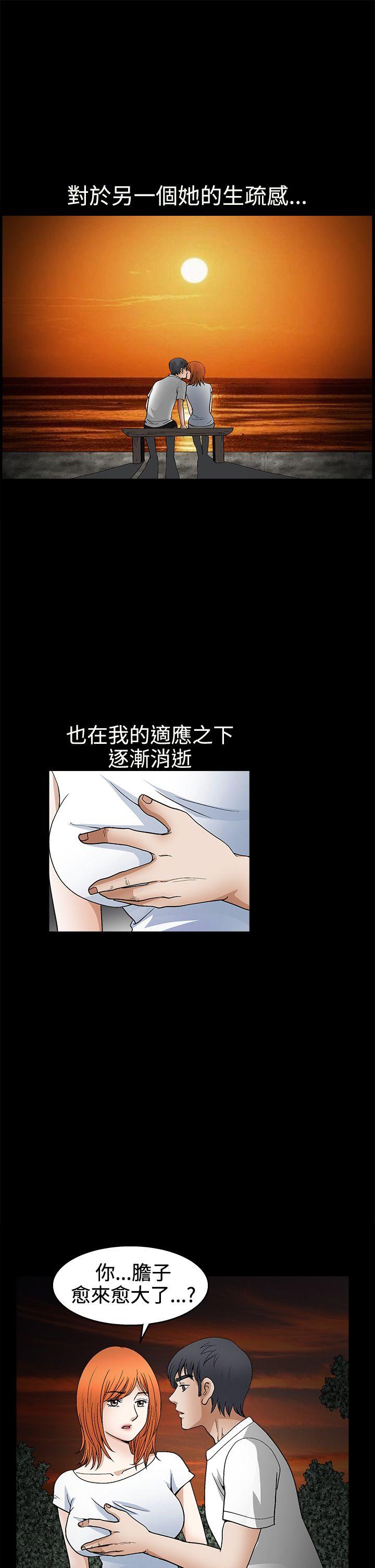 第2季第16话 - 第23.jpg页