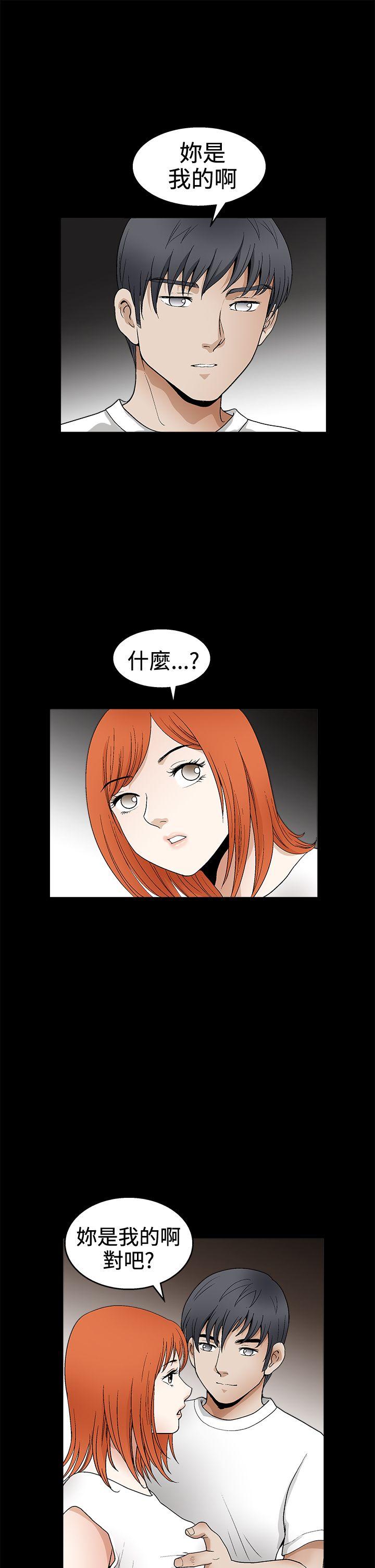 第2季第16话 - 第25.jpg页