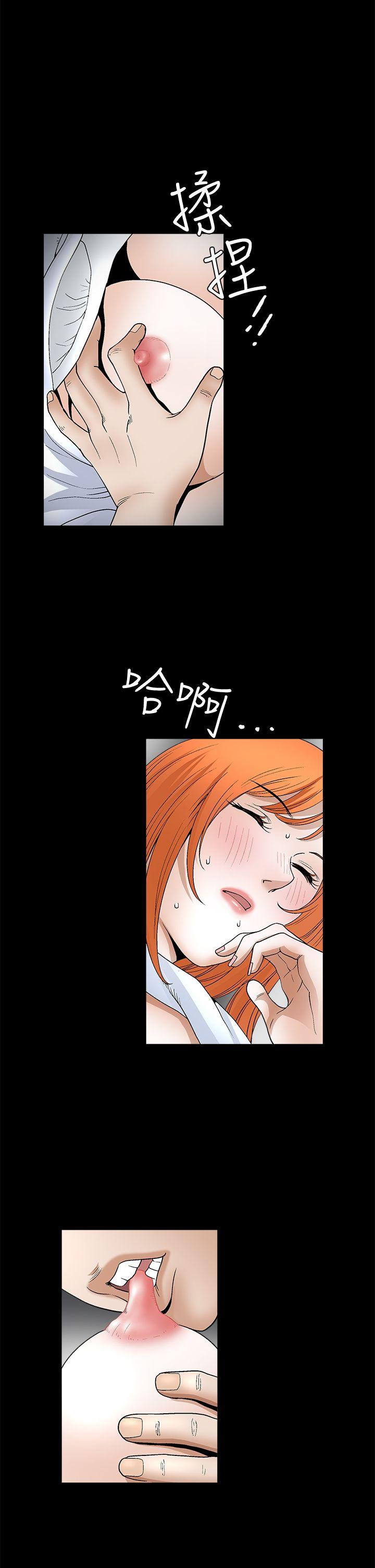 第2季第16话 - 第27.jpg页