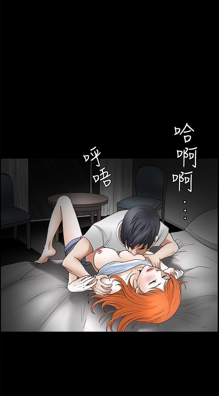 第2季第16话 - 第28.jpg页
