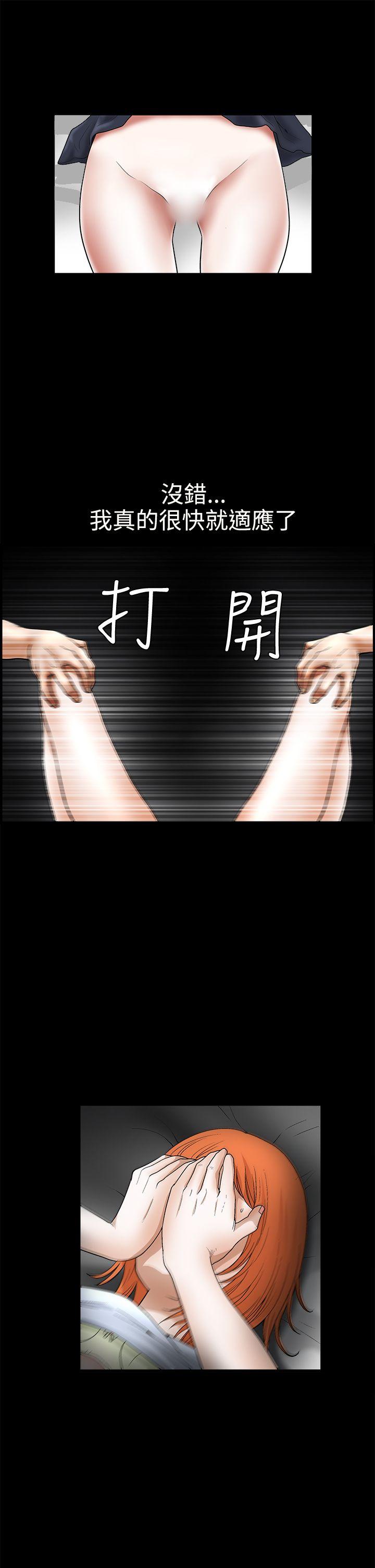 第2季第16话 - 第31.jpg页