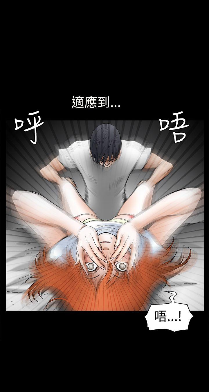 第2季第16话 - 第32.jpg页