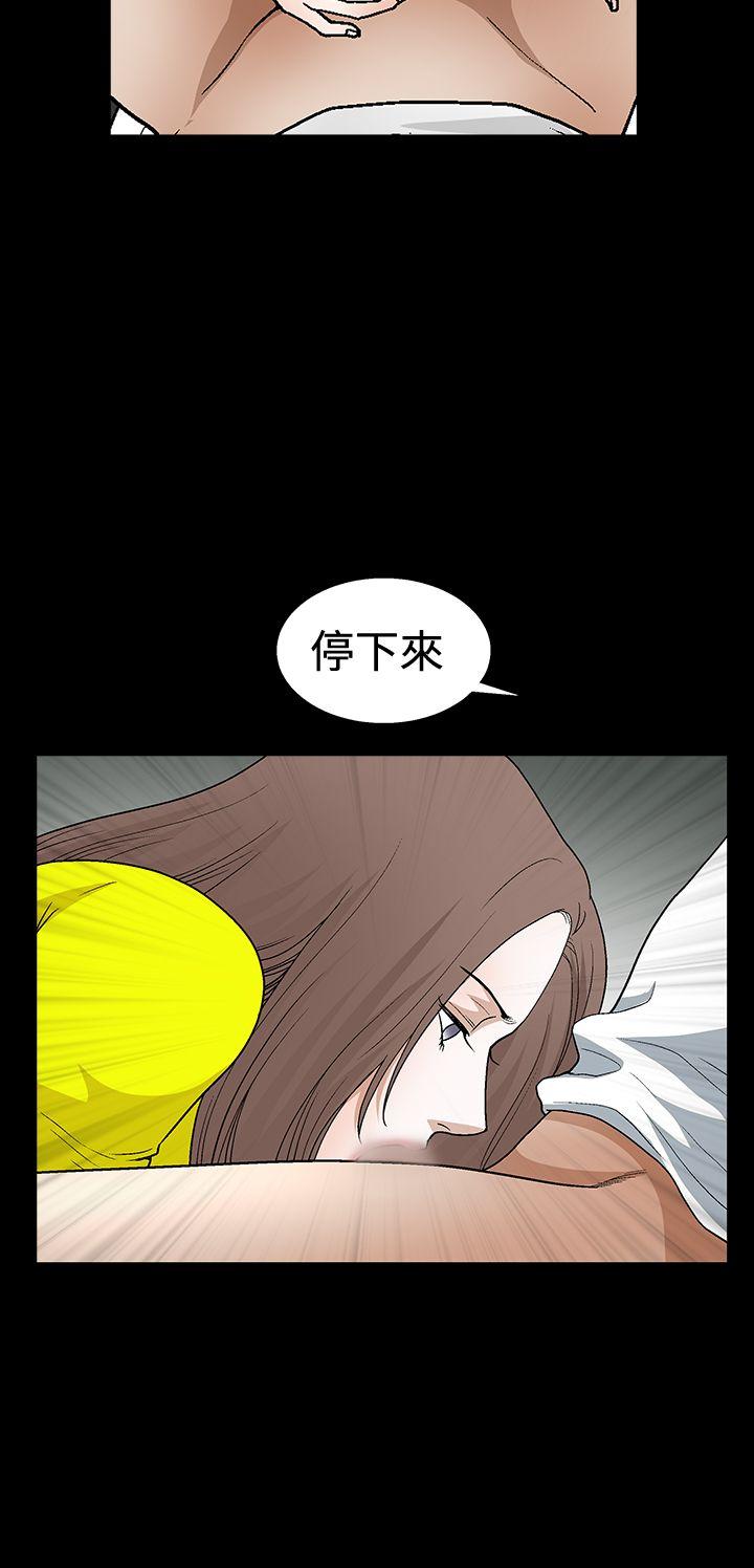 第2季第21话 - 第2.jpg页