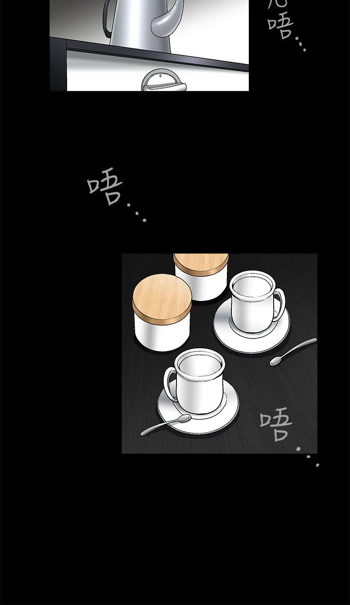 第2季第21话 - 第7.jpg页