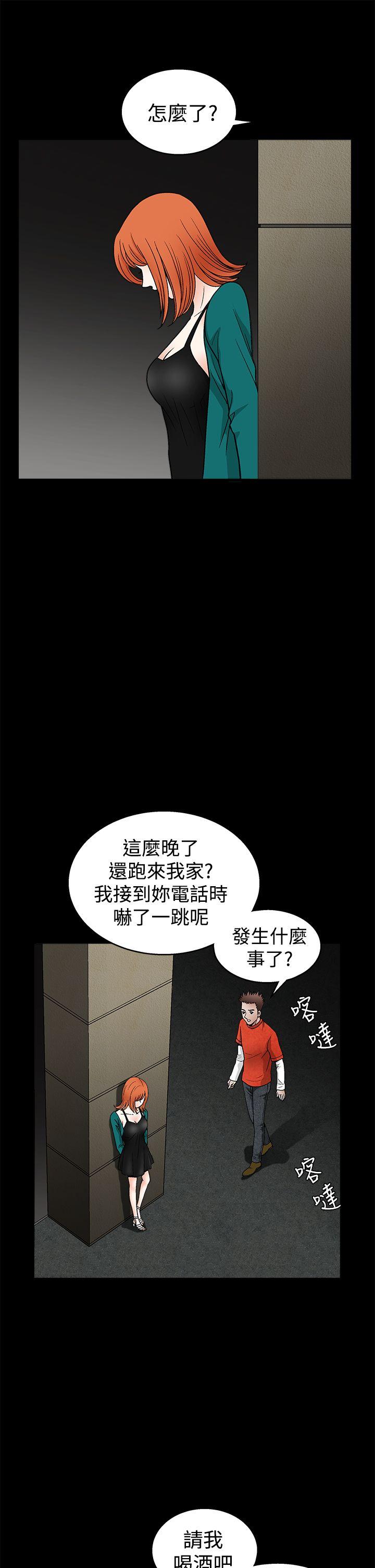 第2季第22话 - 第6.jpg页