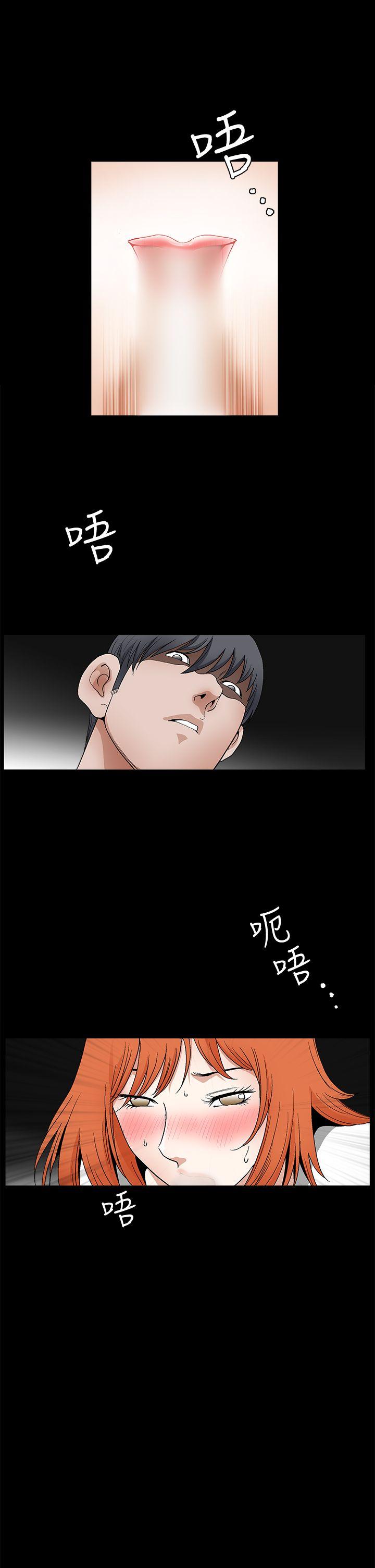 第2季第21话 - 第8.jpg页