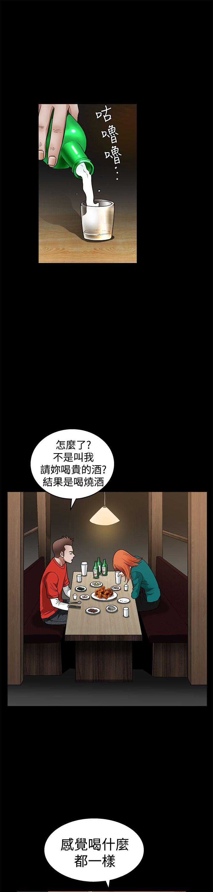 第2季第22话 - 第8.jpg页