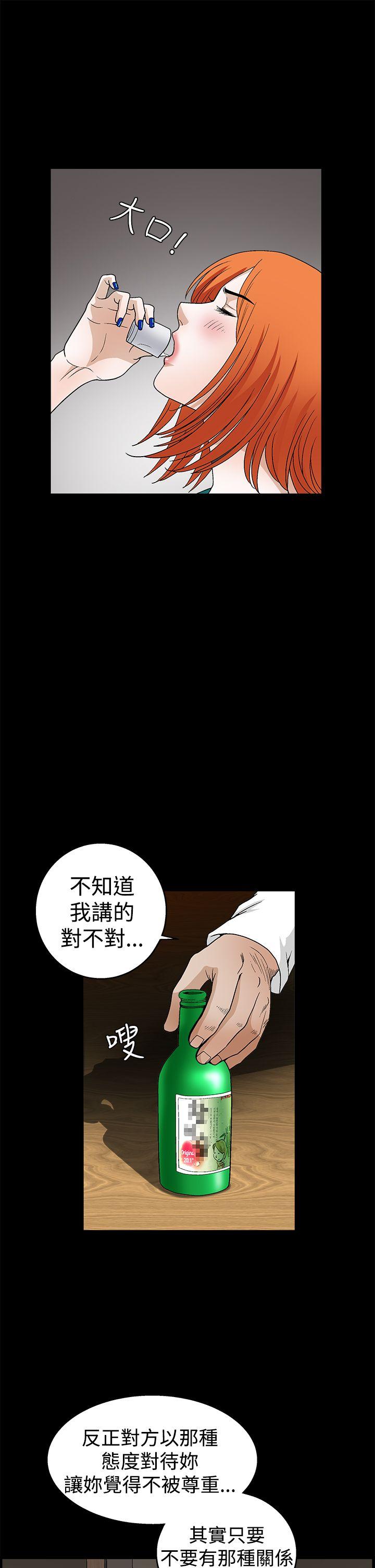 第2季第22话 - 第13.jpg页