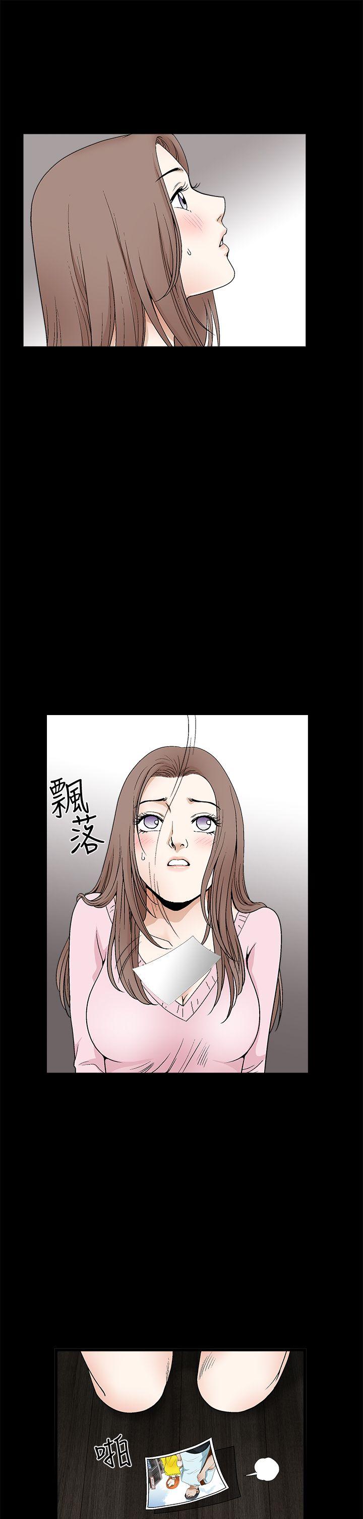 第2季第21话 - 第19.jpg页