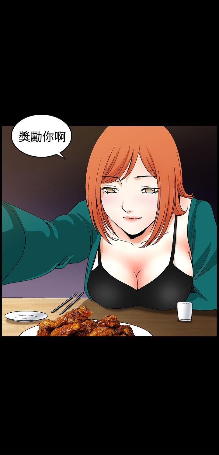 第2季第22话 - 第16.jpg页