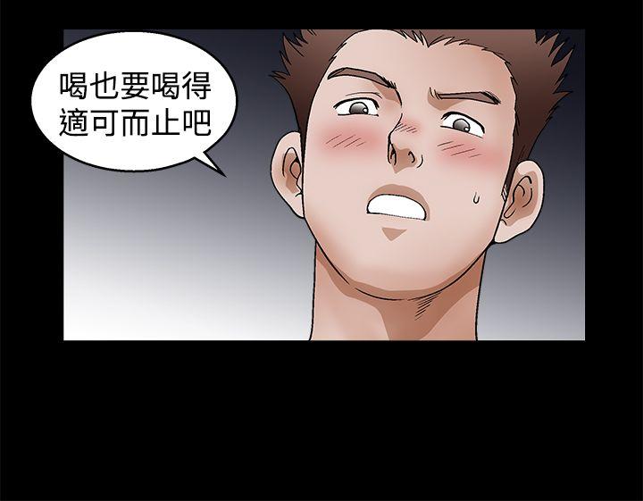 第2季第22话 - 第18.jpg页