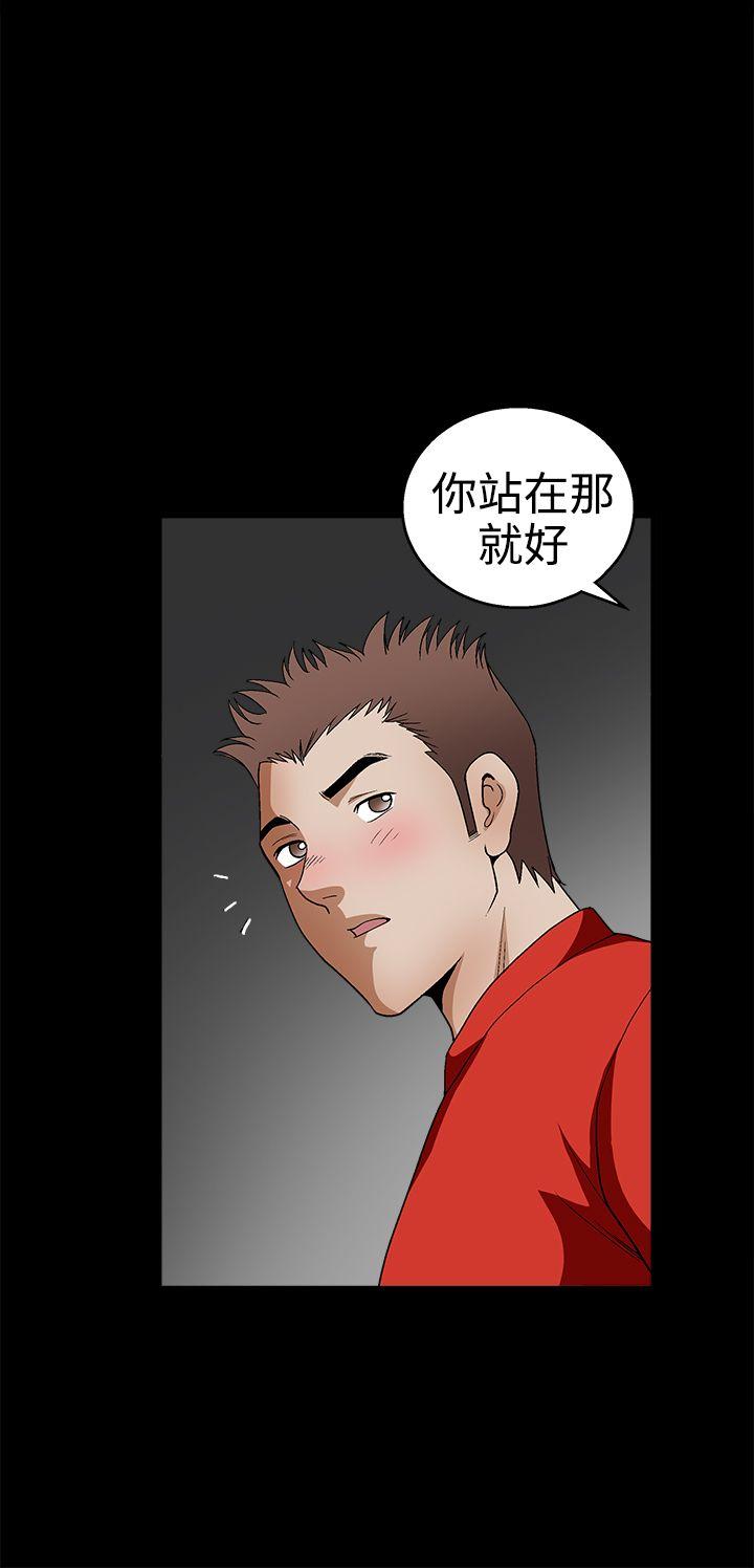 第2季第22话 - 第22.jpg页