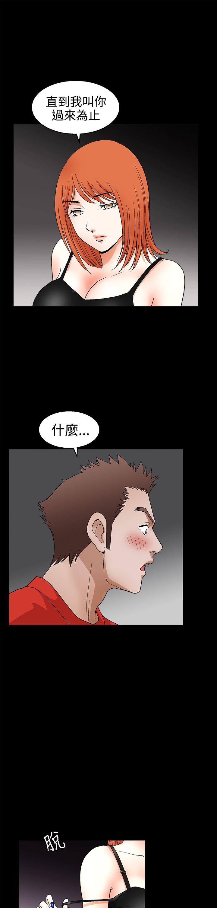 第2季第22话 - 第23.jpg页