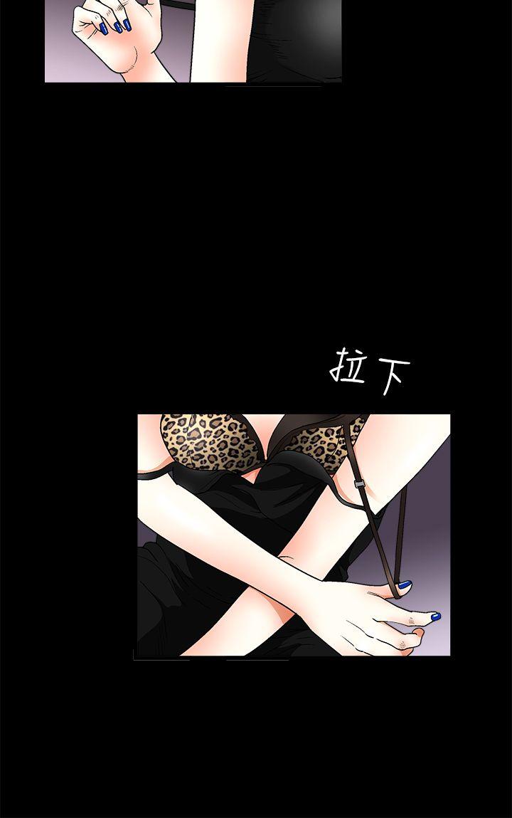 第2季第22话 - 第24.jpg页