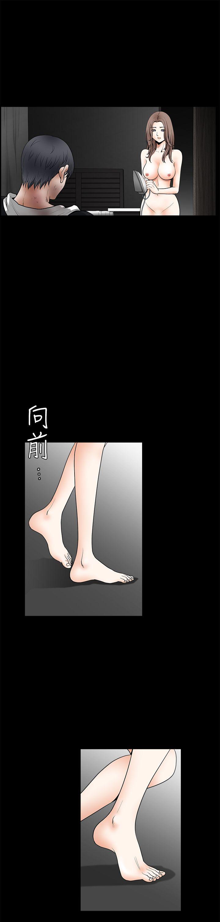 第2季最终话 - 第6.jpg页