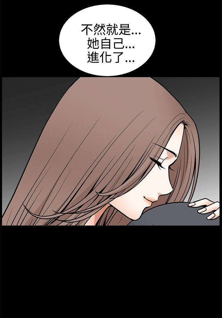 第2季最终话 - 第9.jpg页