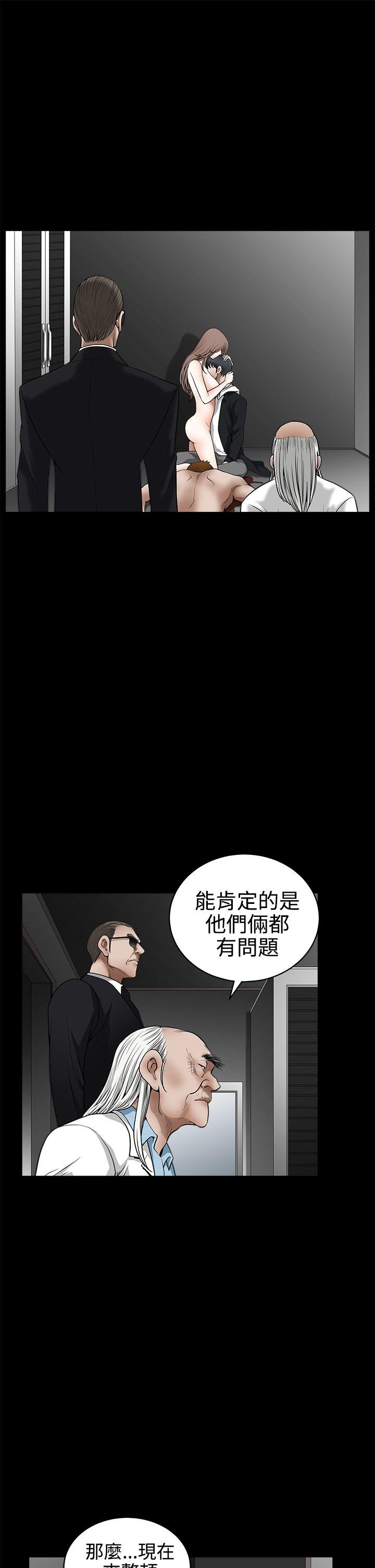 第2季最终话 - 第10.jpg页