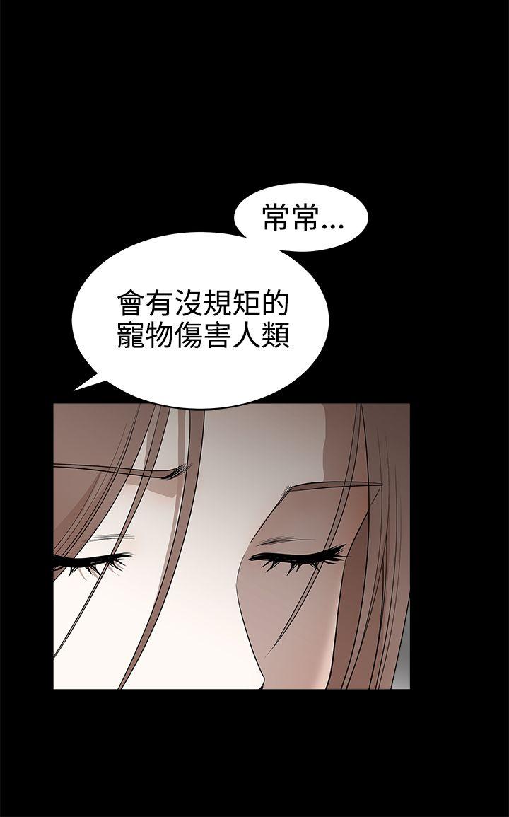 第2季最终话 - 第13.jpg页