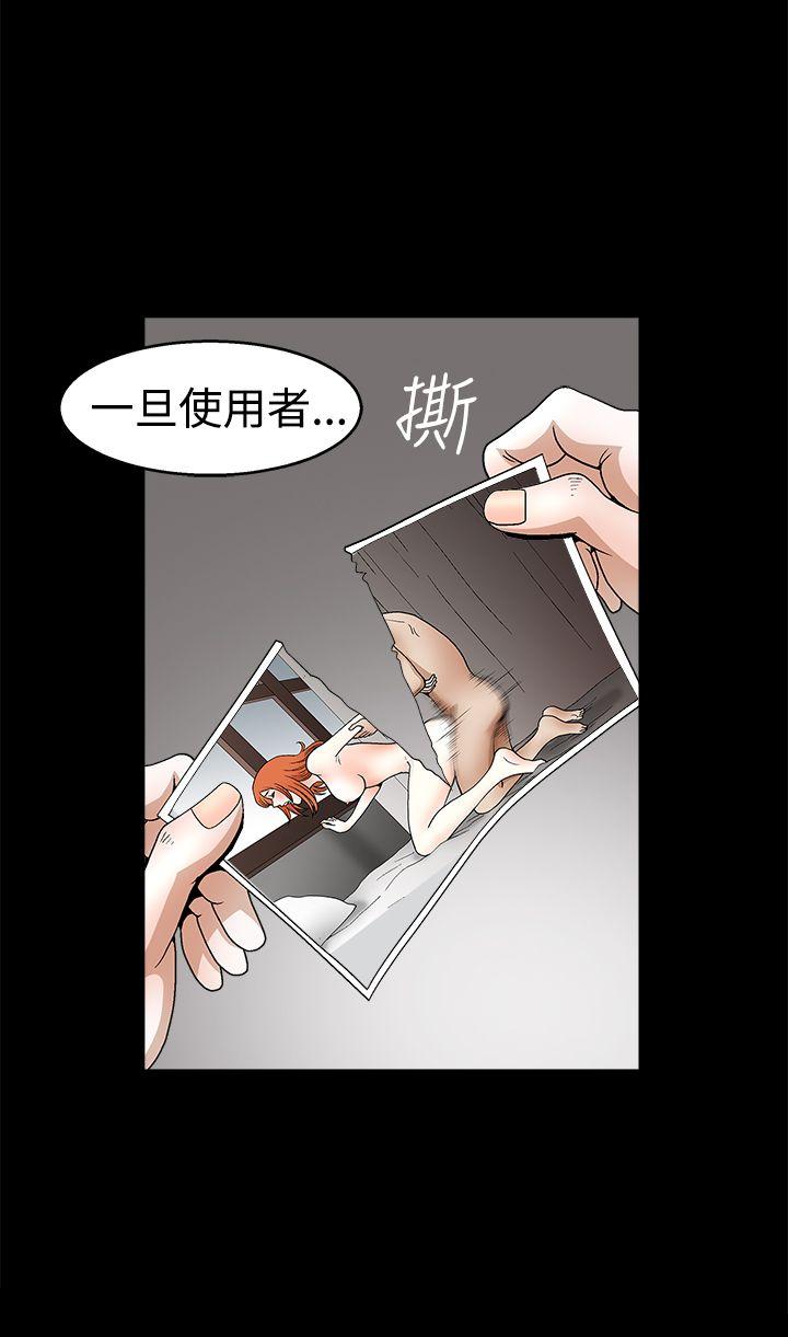 第2季第22话 - 第34.jpg页