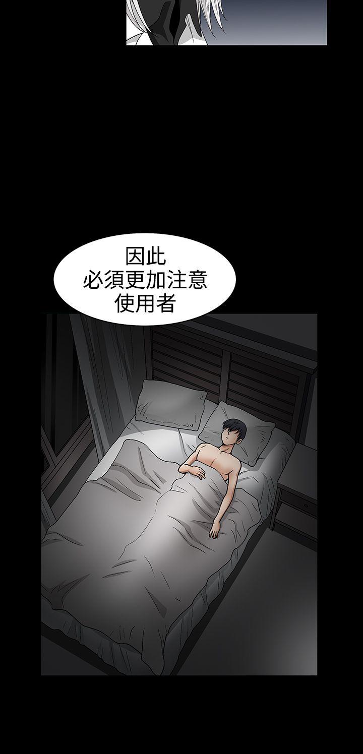 第2季第22话 - 第33.jpg页