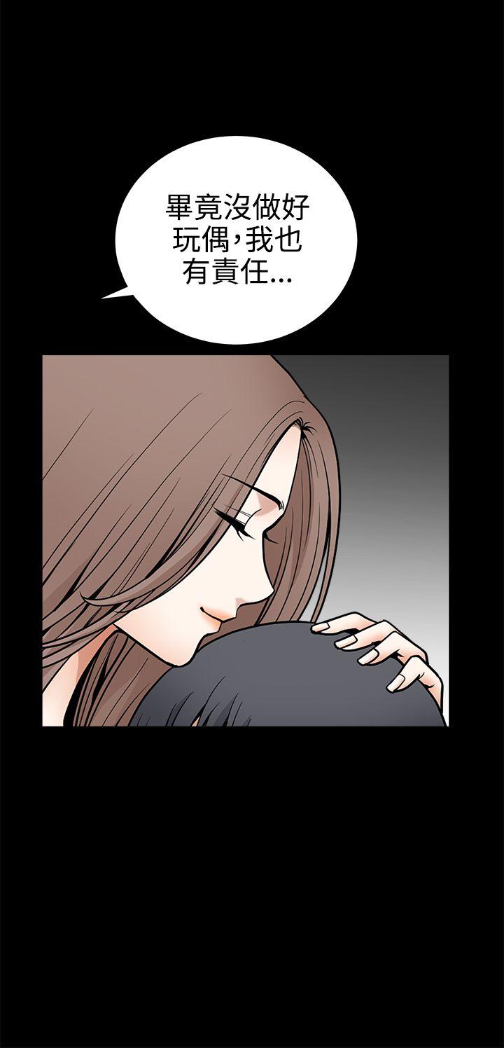 第2季最终话 - 第19.jpg页