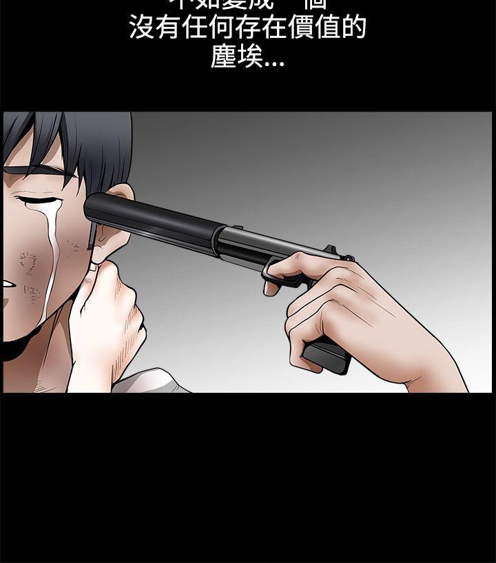 第2季最终话 - 第25.jpg页