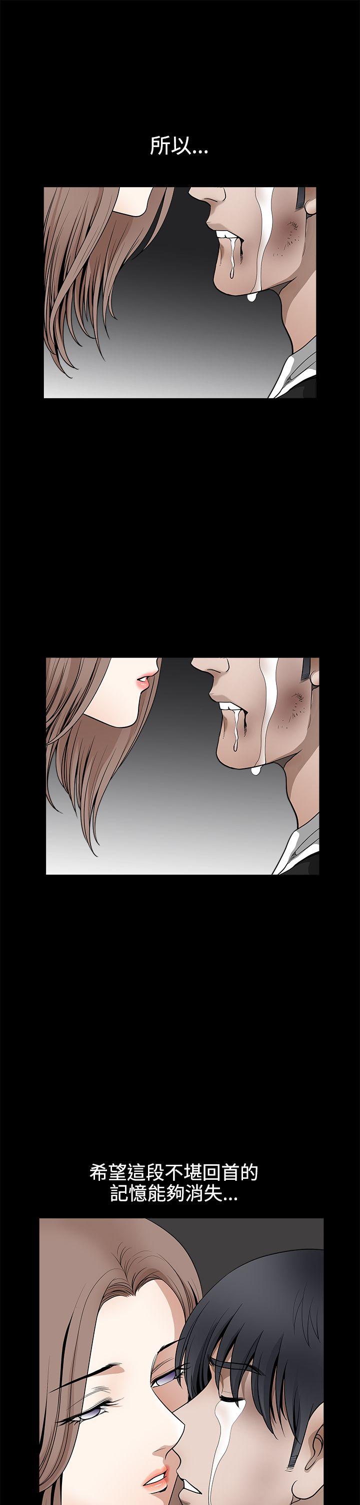 第2季最终话 - 第26.jpg页