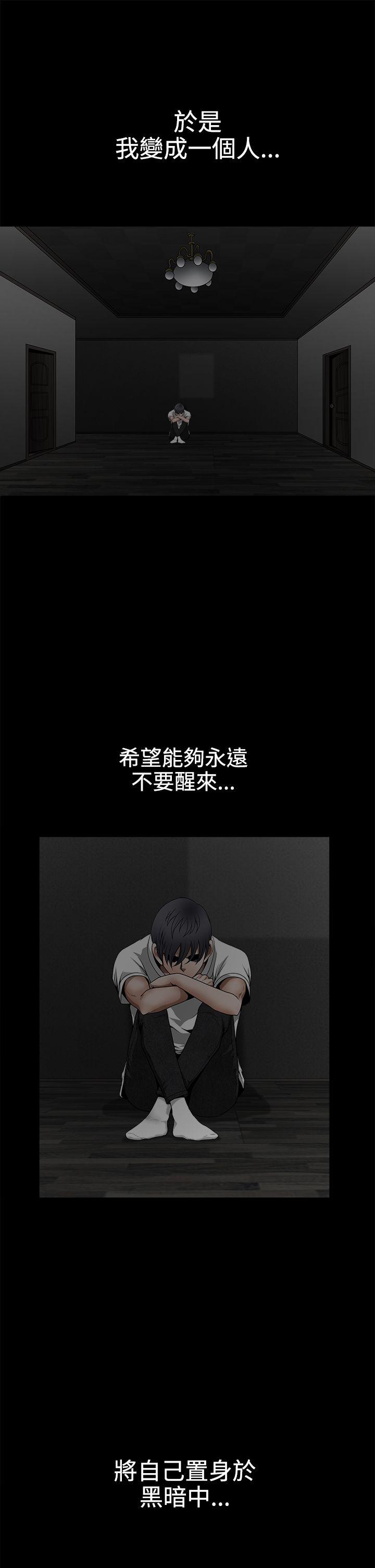 第2季最终话 - 第37.jpg页