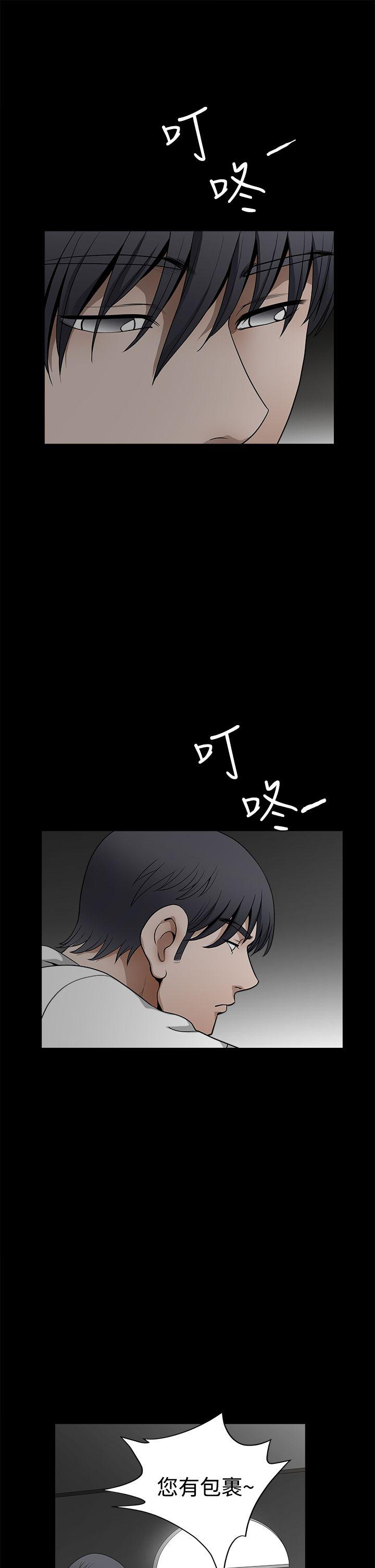 第2季最终话 - 第39.jpg页