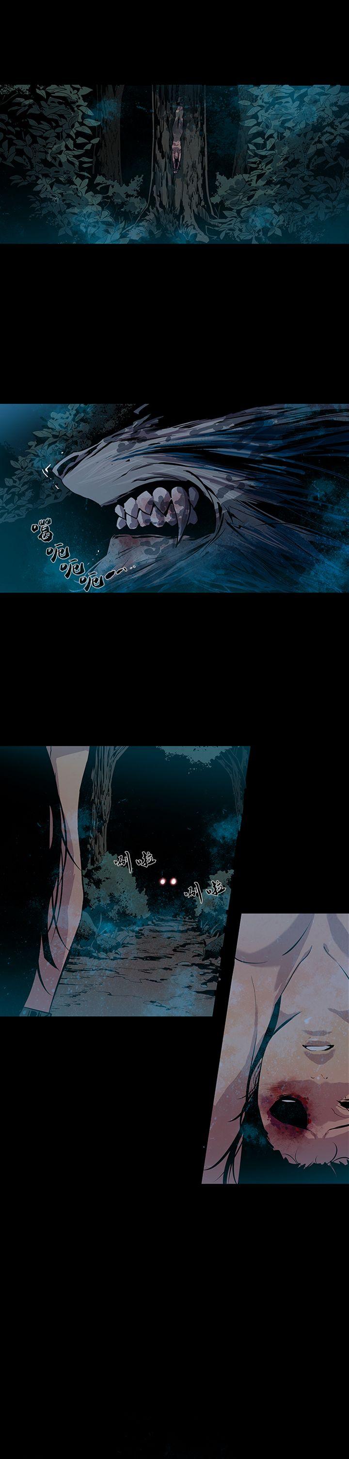 獠牙 第13话 第1页
