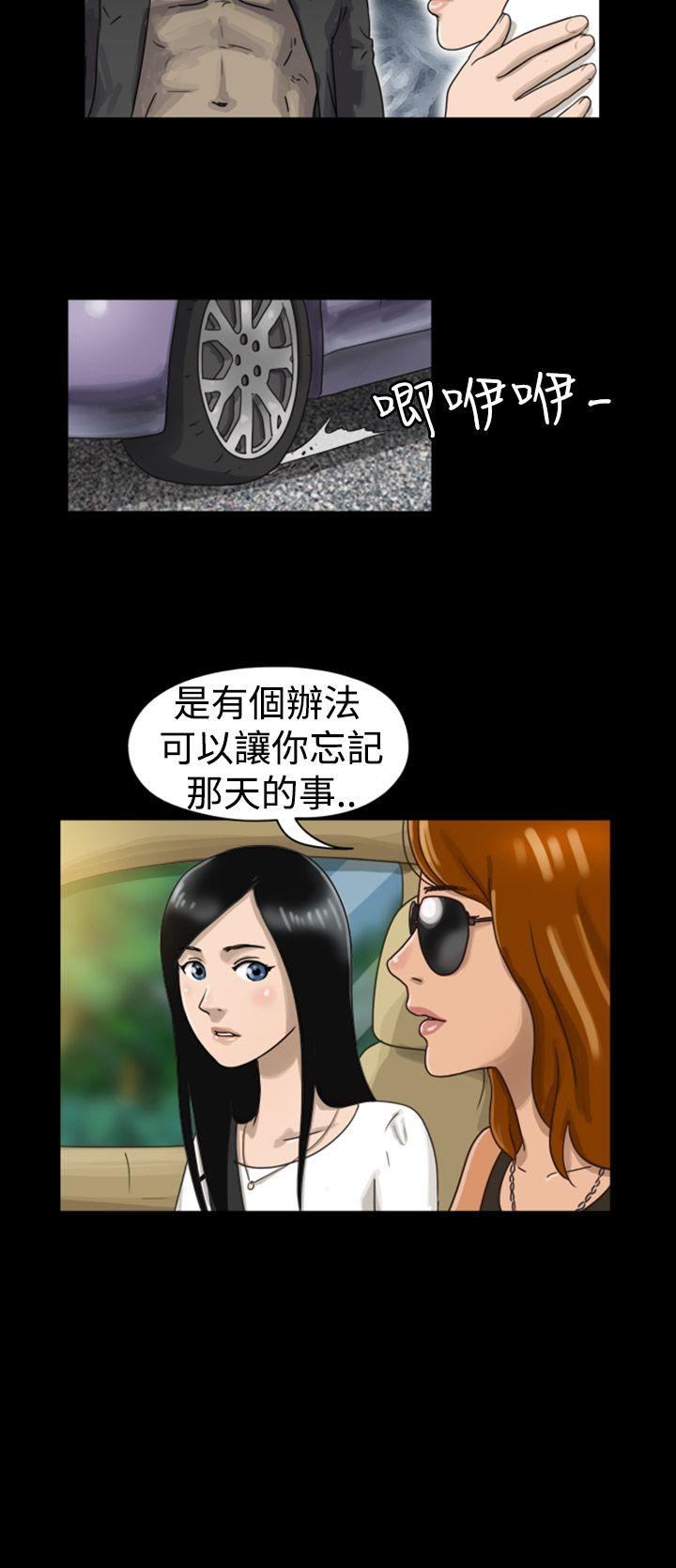 第3话 - 第3.jpg页