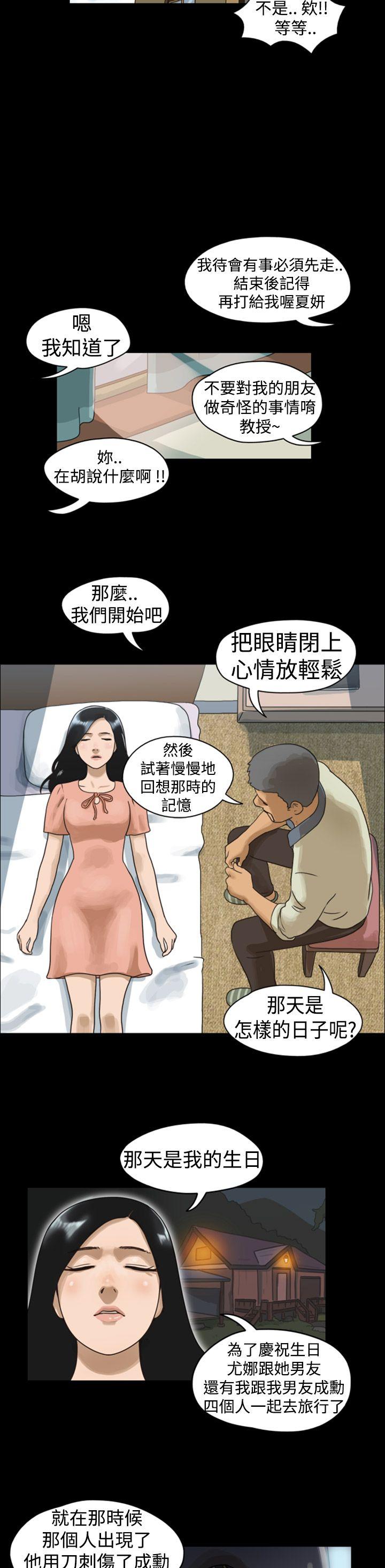 第3话 - 第8.jpg页
