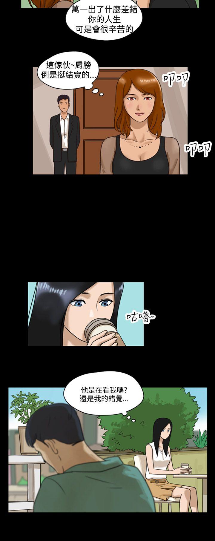 第6话 - 第3.jpg页