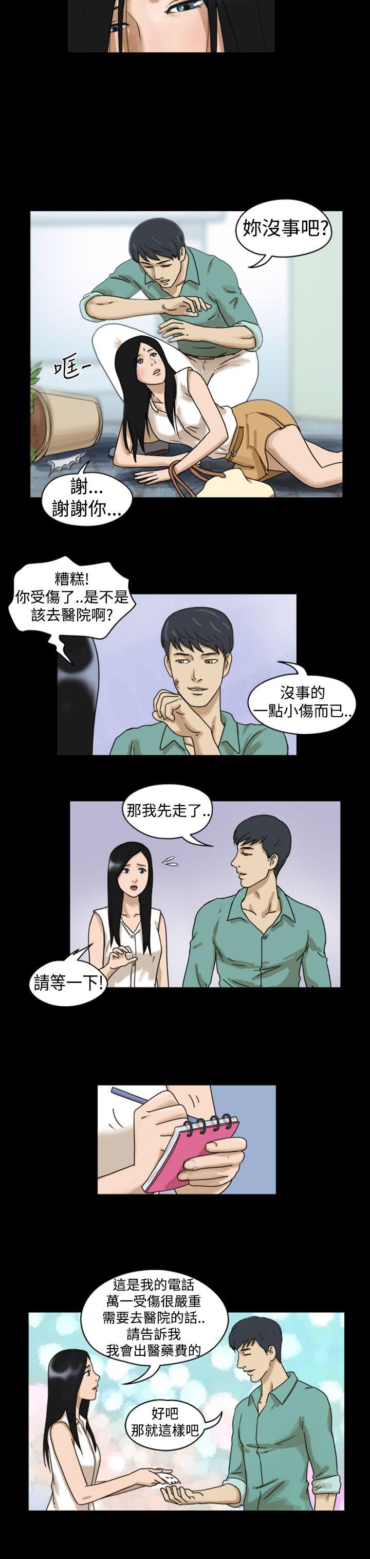 第6话 - 第5.jpg页