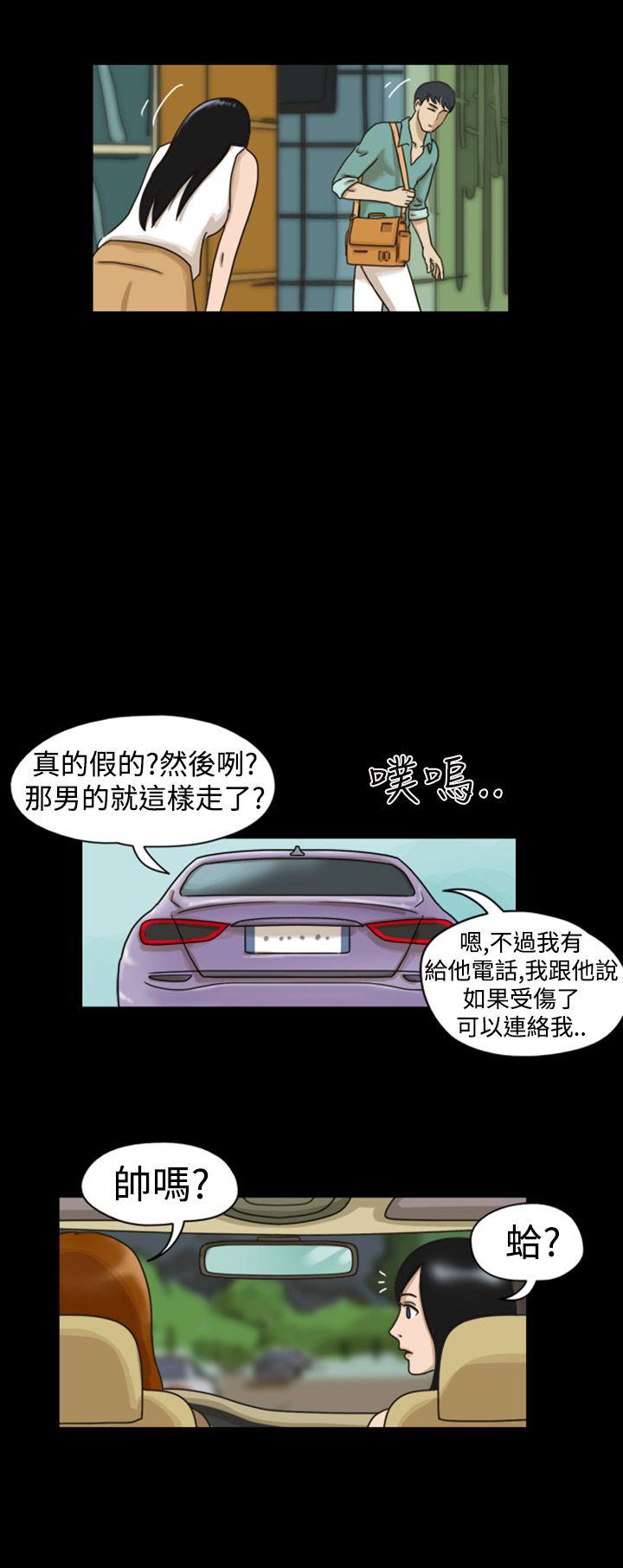 第6话 - 第6.jpg页