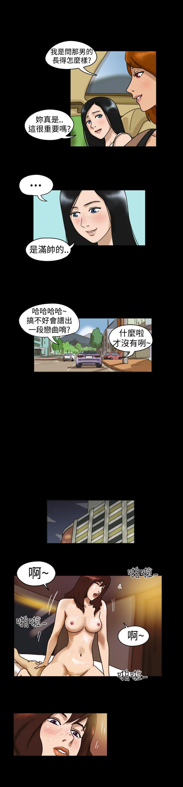 第6话 - 第7.jpg页