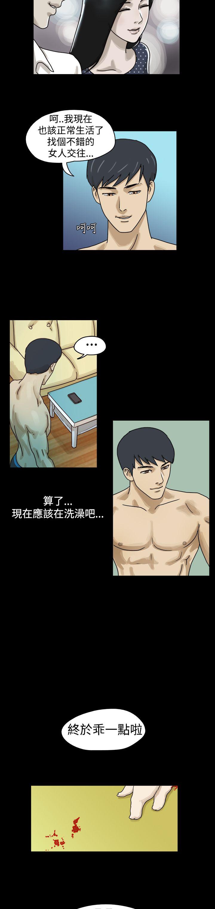 第9话 - 第2.jpg页